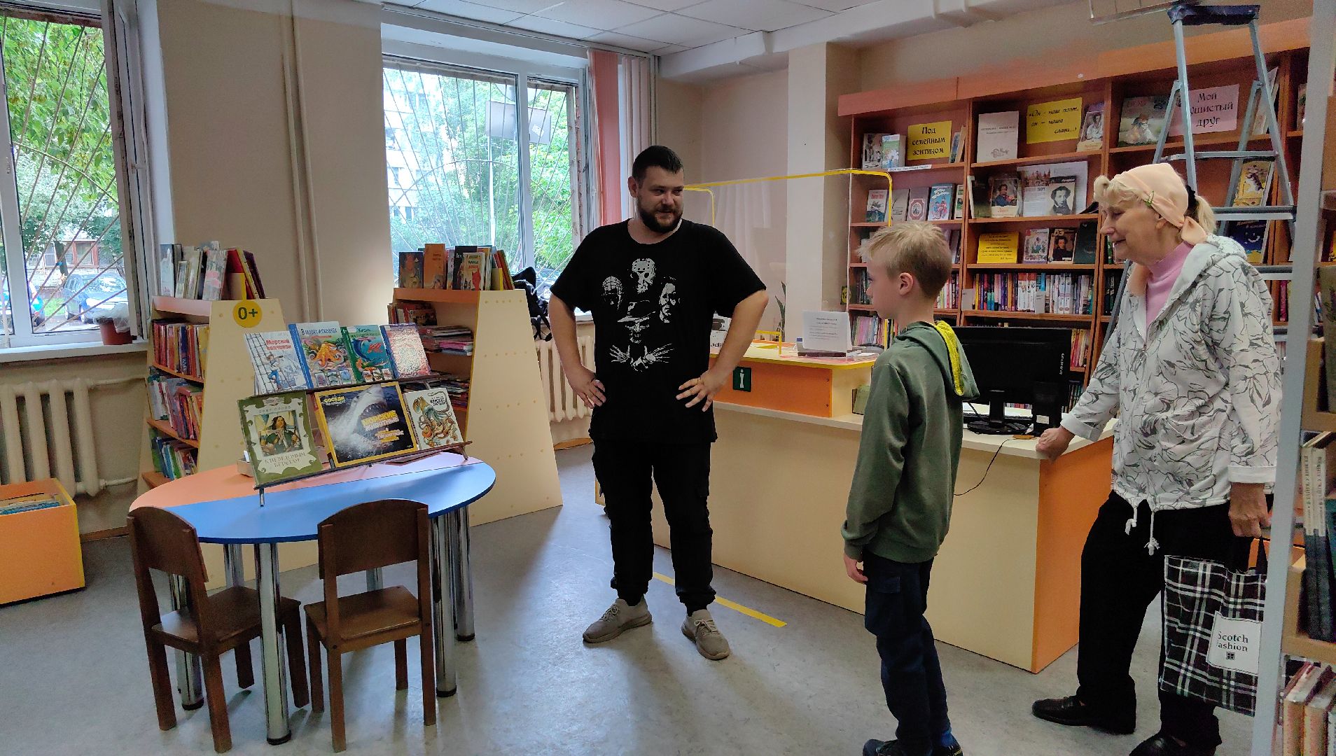 день ВМФ, флот, корабли, история, книги, библиотека, щёлково,