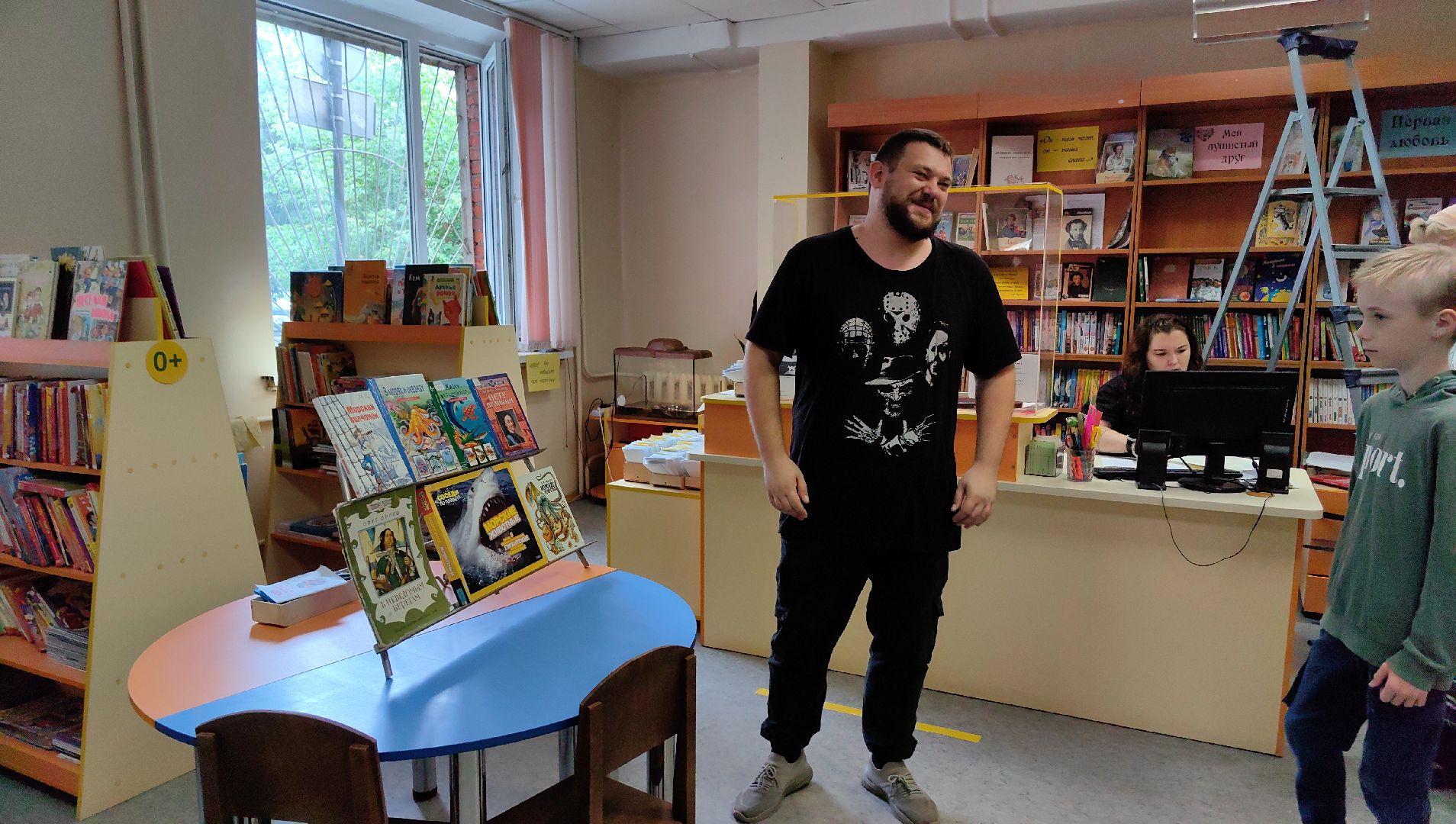 день ВМФ, флот, корабли, история, книги, библиотека, щёлково,