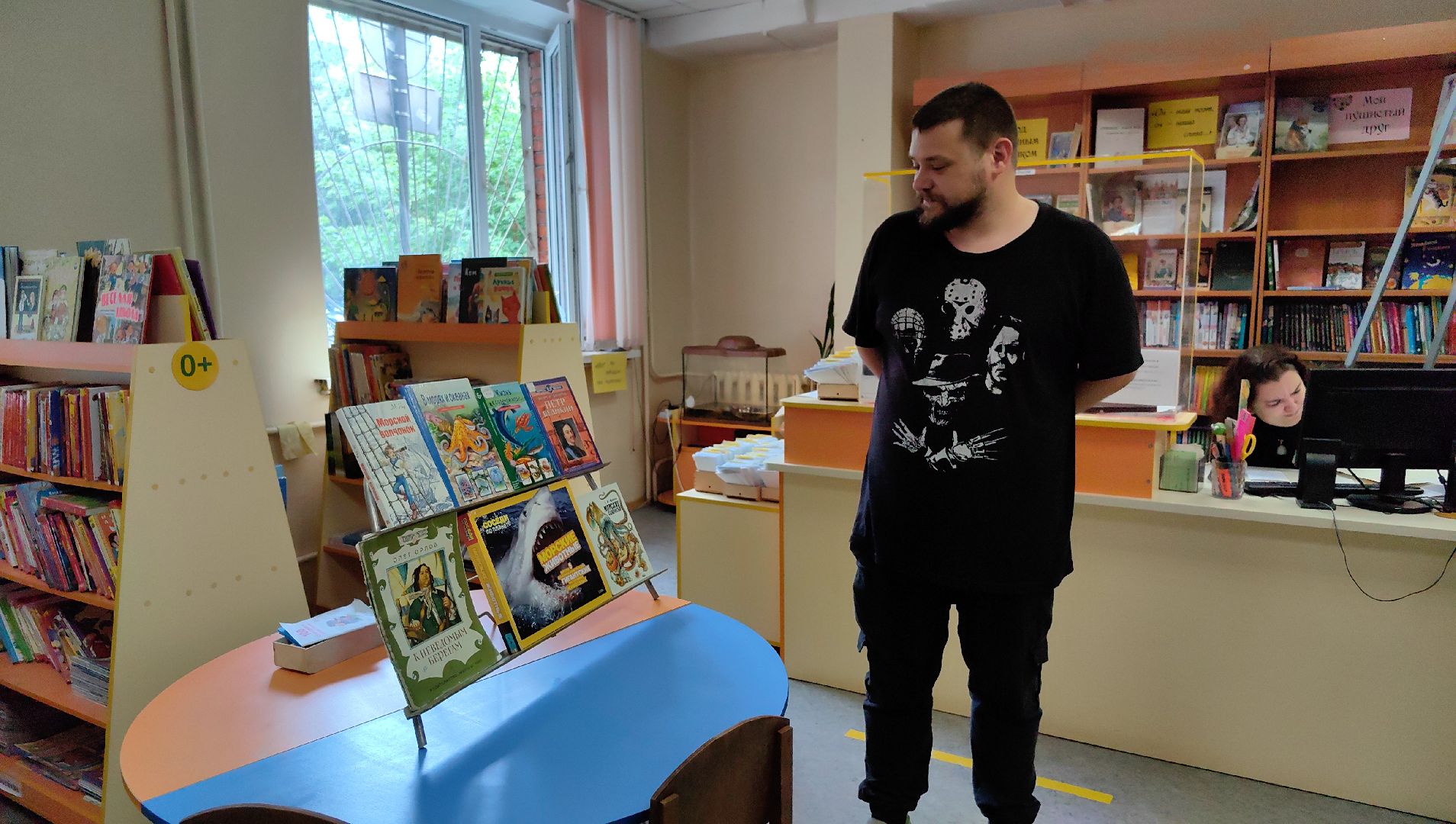 день ВМФ, флот, корабли, история, книги, библиотека, щёлково,