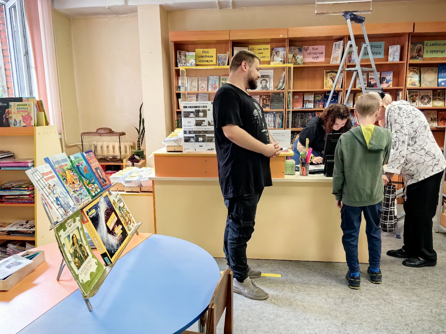 день ВМФ, флот, корабли, история, книги, библиотека, щёлково,