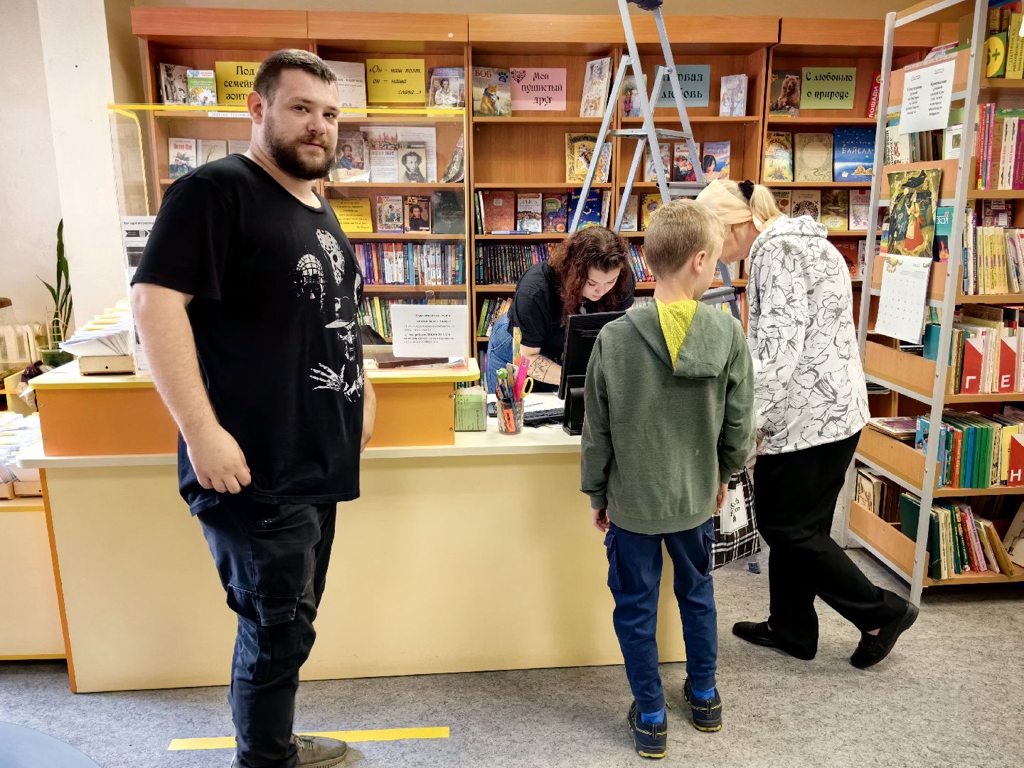 день ВМФ, флот, корабли, история, книги, библиотека, щёлково,