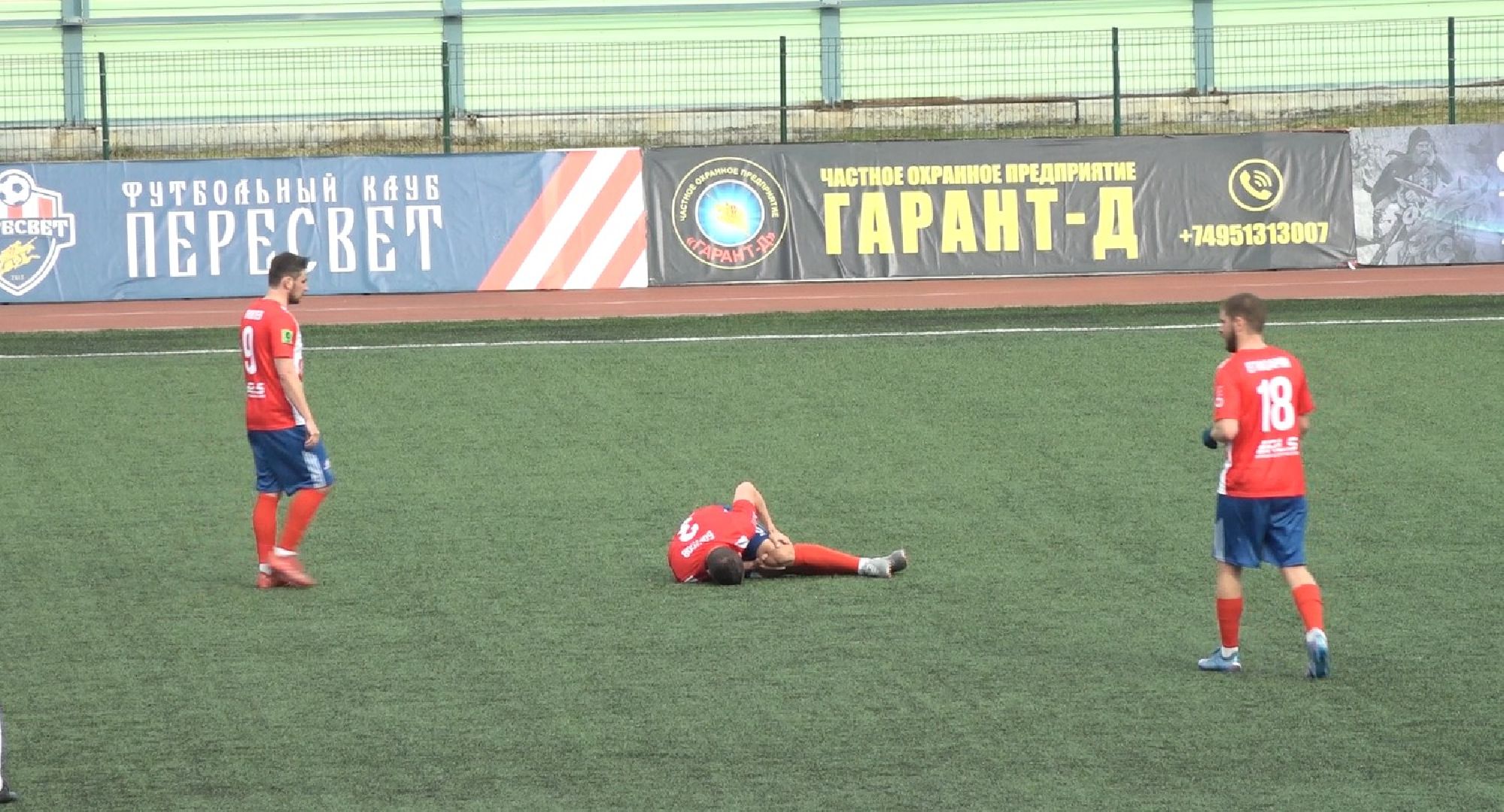 Домодедовский Пересвет, футбол, чемпионат России