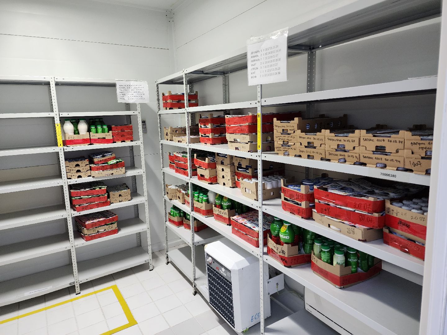 Чехов, поселок Любучаны, компания Health and Nutrition, завод, молочная продукция, качество, безопасность, контроль, проверка, тестирование, мониторинг,