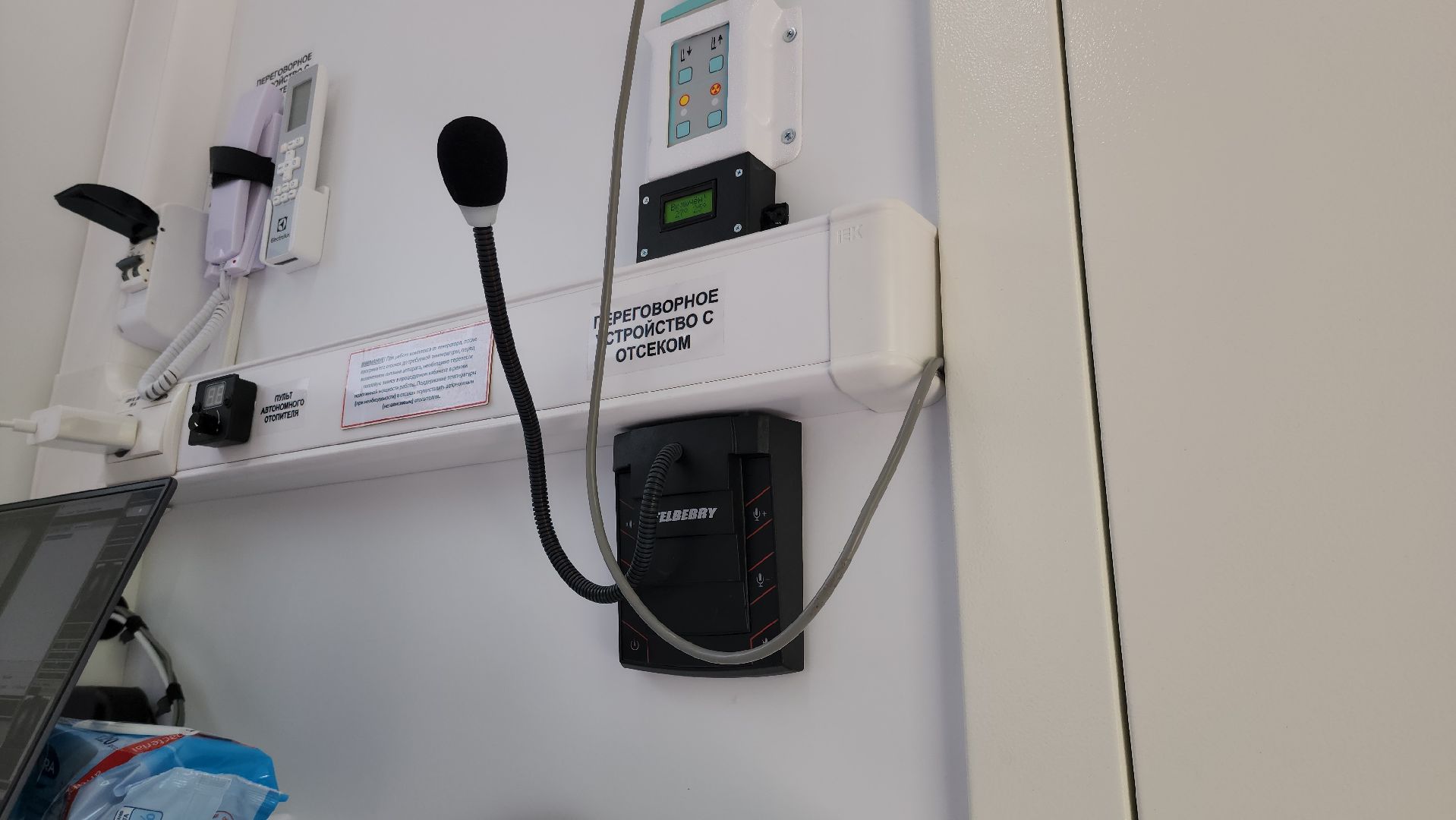 медицина подмосковья, новое медоборудование, рузская больница, руза, здравоохранение, здравоохранение мо, здравоохранение московской области,