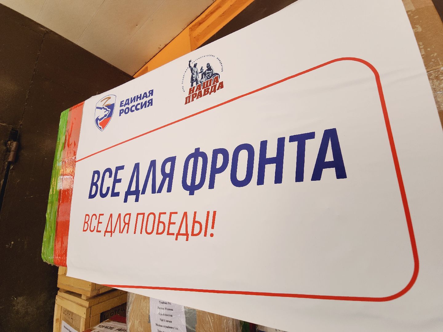 Егорьевск, Подмосковье, Московская область, сво, помощь, волонтер,