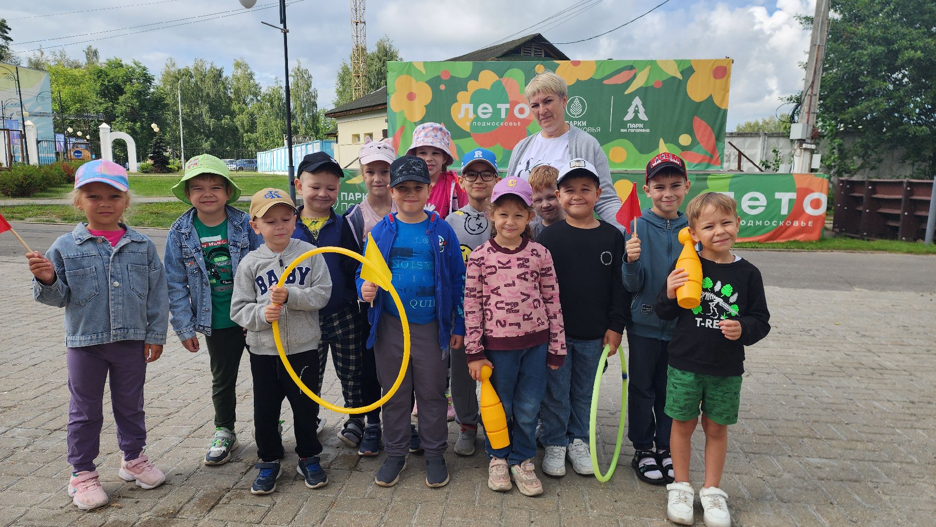 шатура, международный день дружбы, шатурский лицей, детский сад 28, городской парк шатура, культурная шатура,