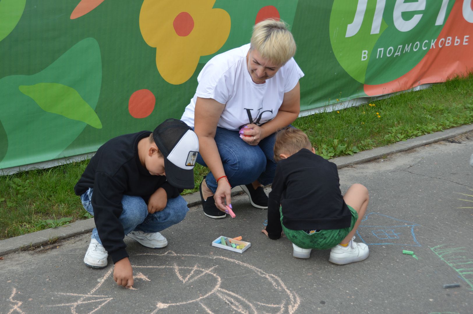 шатура, международный день дружбы, шатурский лицей, детский сад 28, городской парк шатура, культурная шатура,