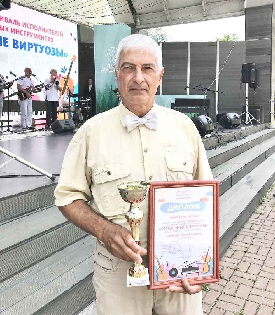 Балашиха, Подмосковье, активное долголетие, серебряные виртуозы,