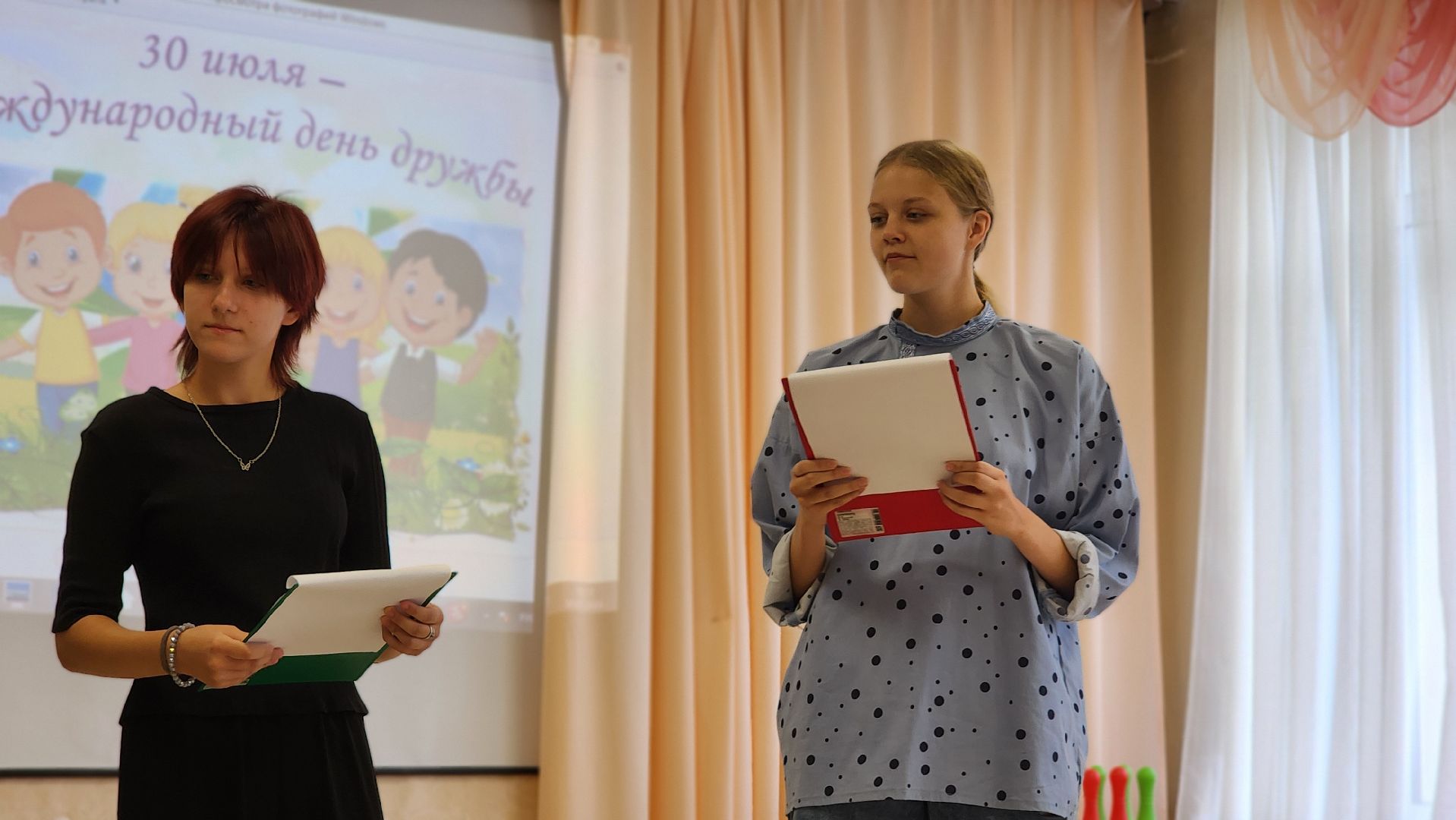 Протвино, реабилитационный центр, Дети, День дружбы, Праздник,