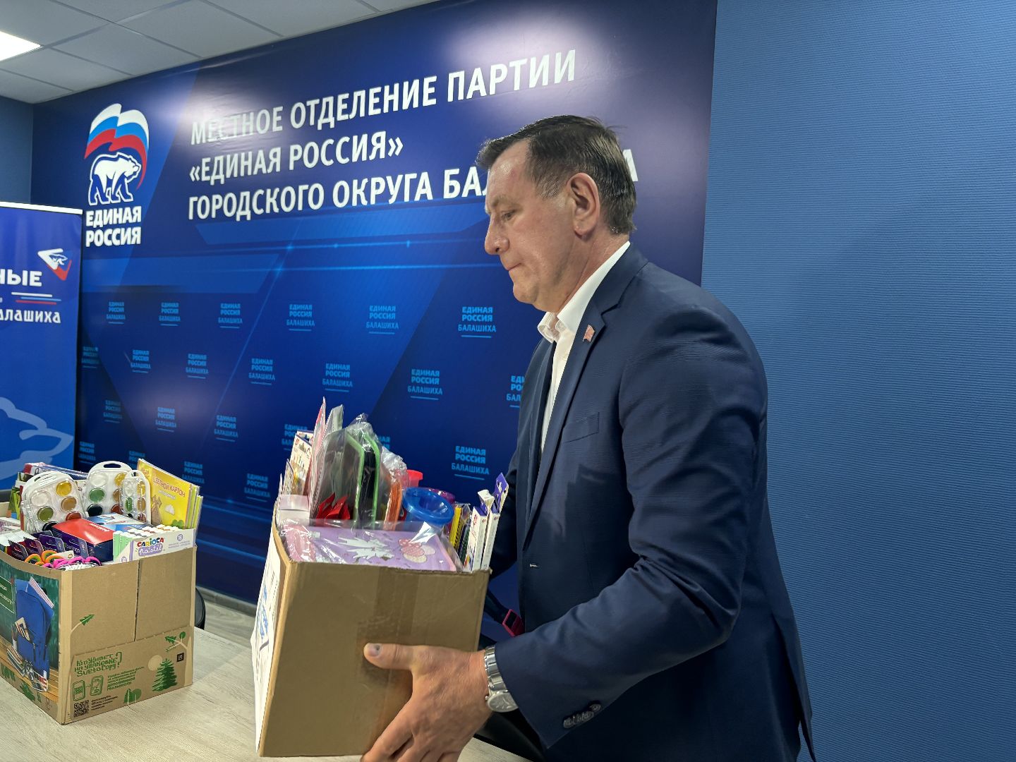 собери ребёнка в школу, акция, канцелярия,