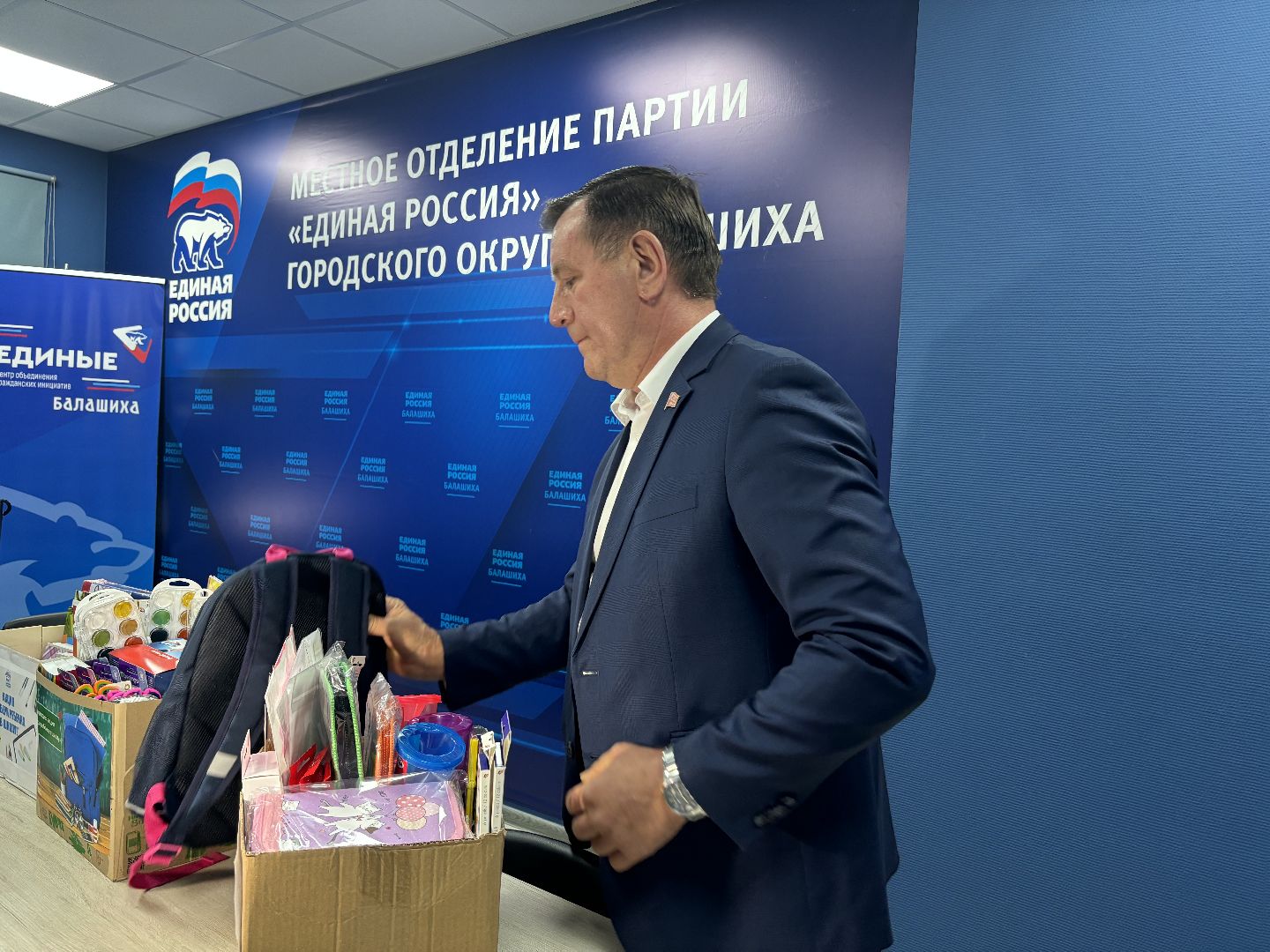 собери ребёнка в школу, акция, канцелярия,