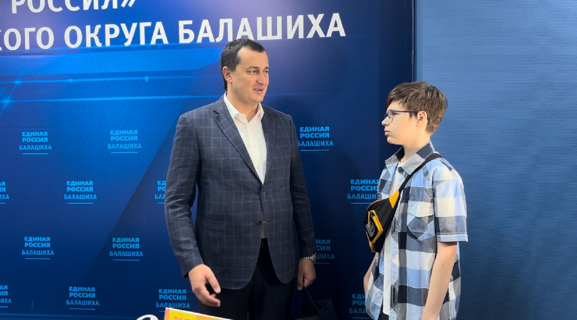 собери ребёнка в школу, акция, канцелярия,