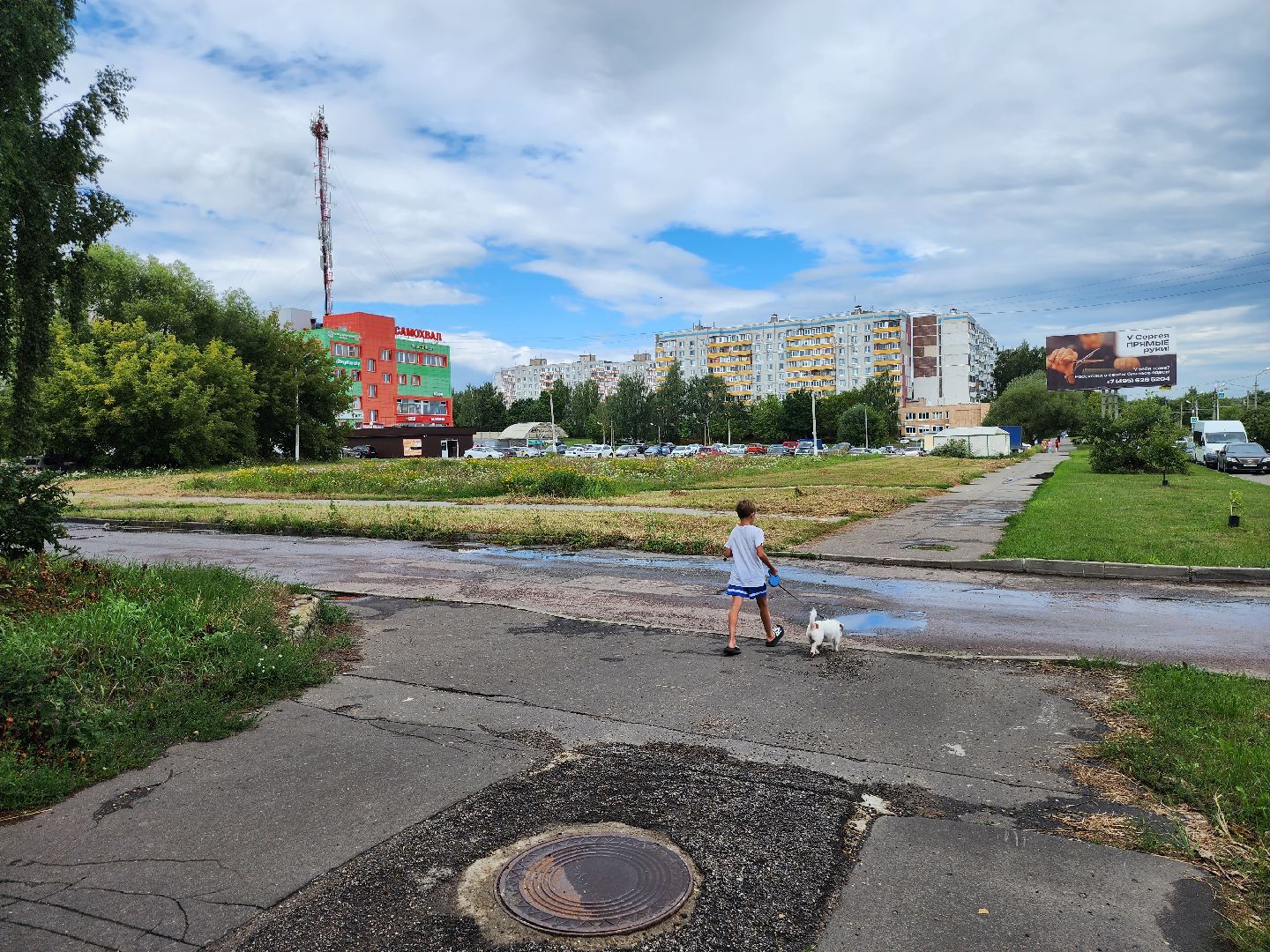 Коломна, выездная администрация, благоустойство,