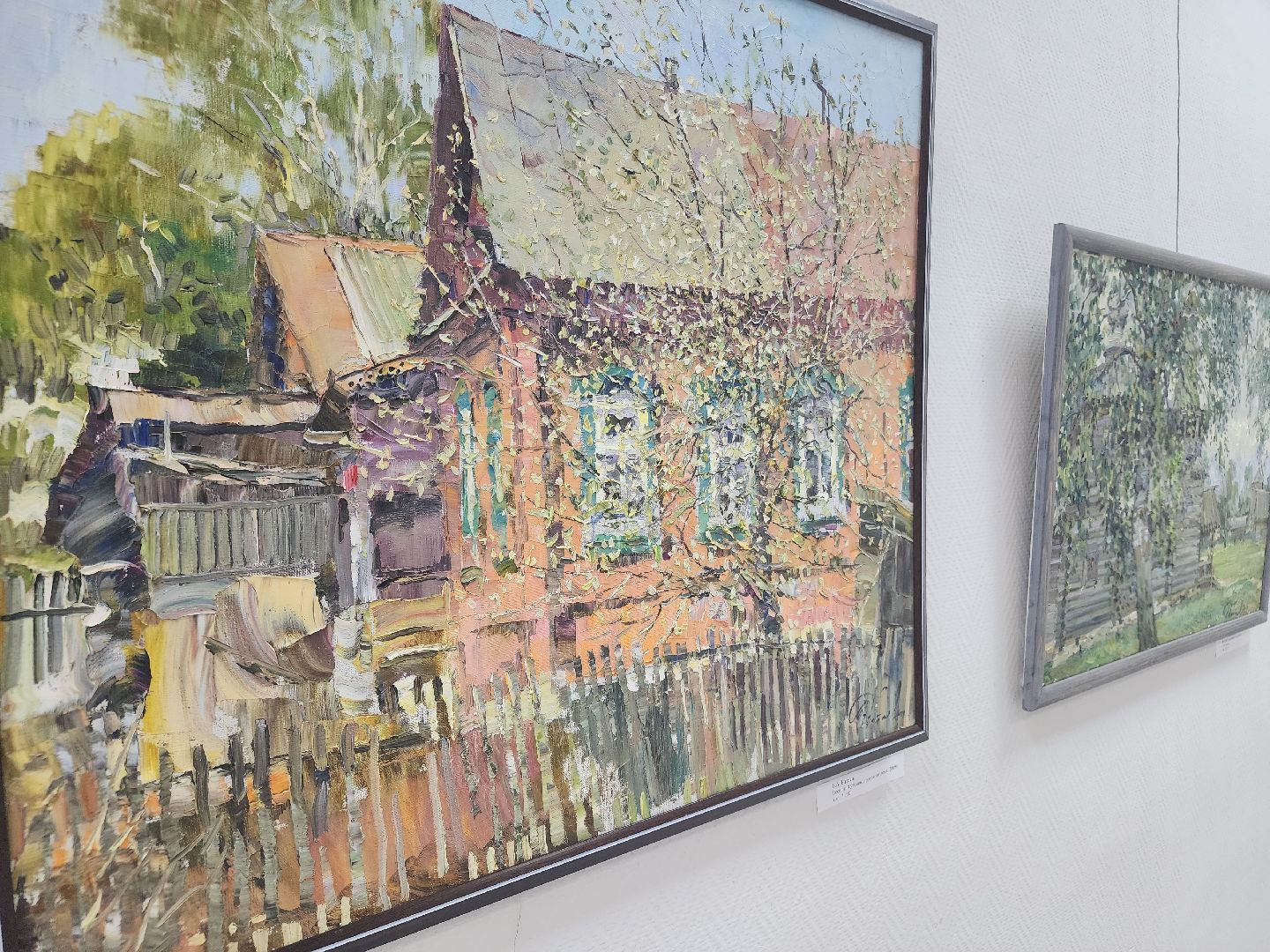 выставки, выставочный зал, орехово зуево,Русский пейзаж,