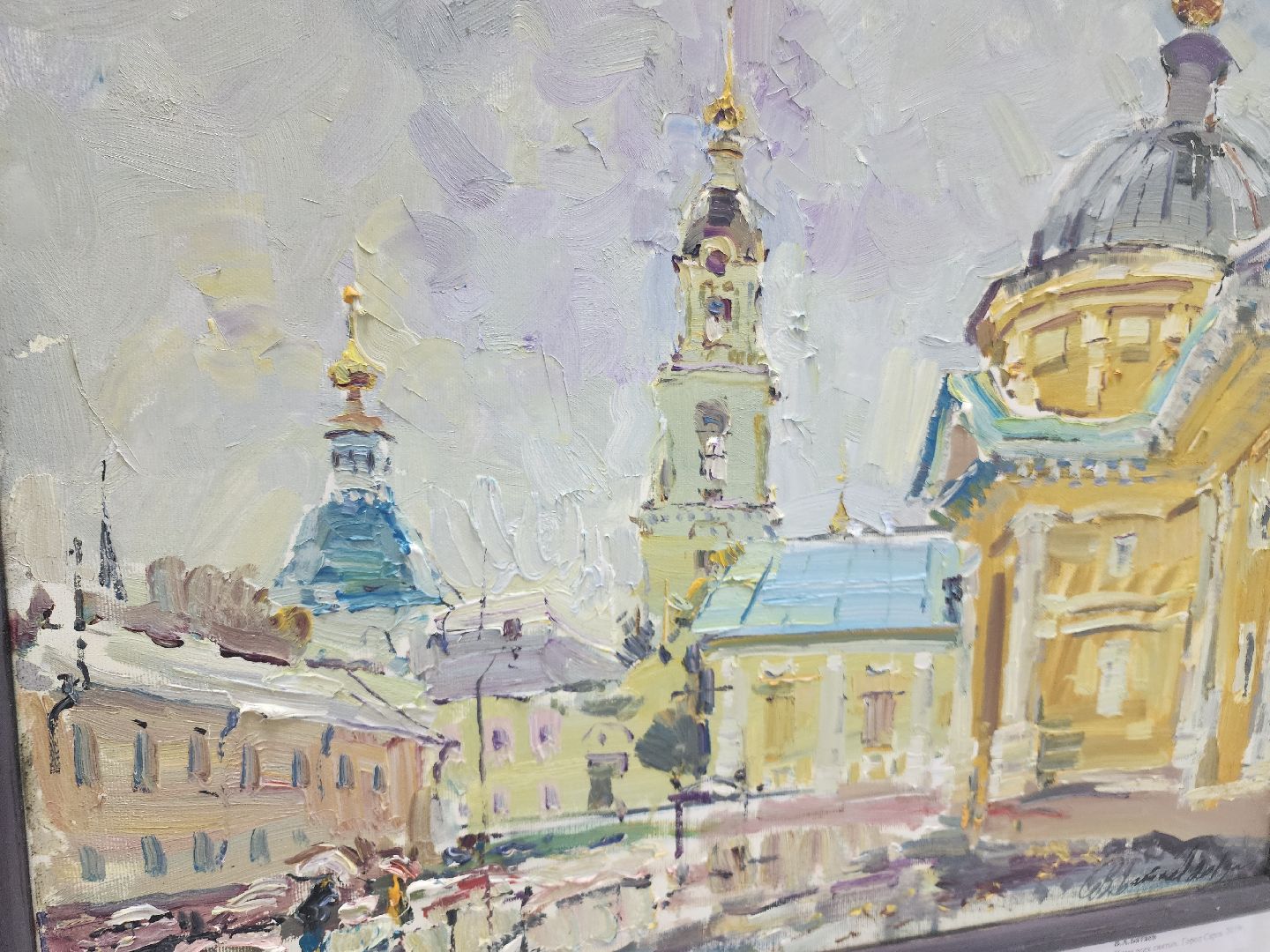 выставки, выставочный зал, орехово зуево,Русский пейзаж,