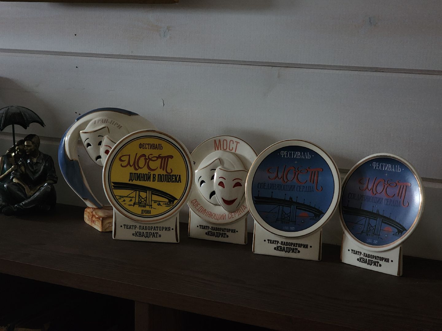 Дубна, Театр, театральный фестиваль, Судья, Актер, Лев Малишава,