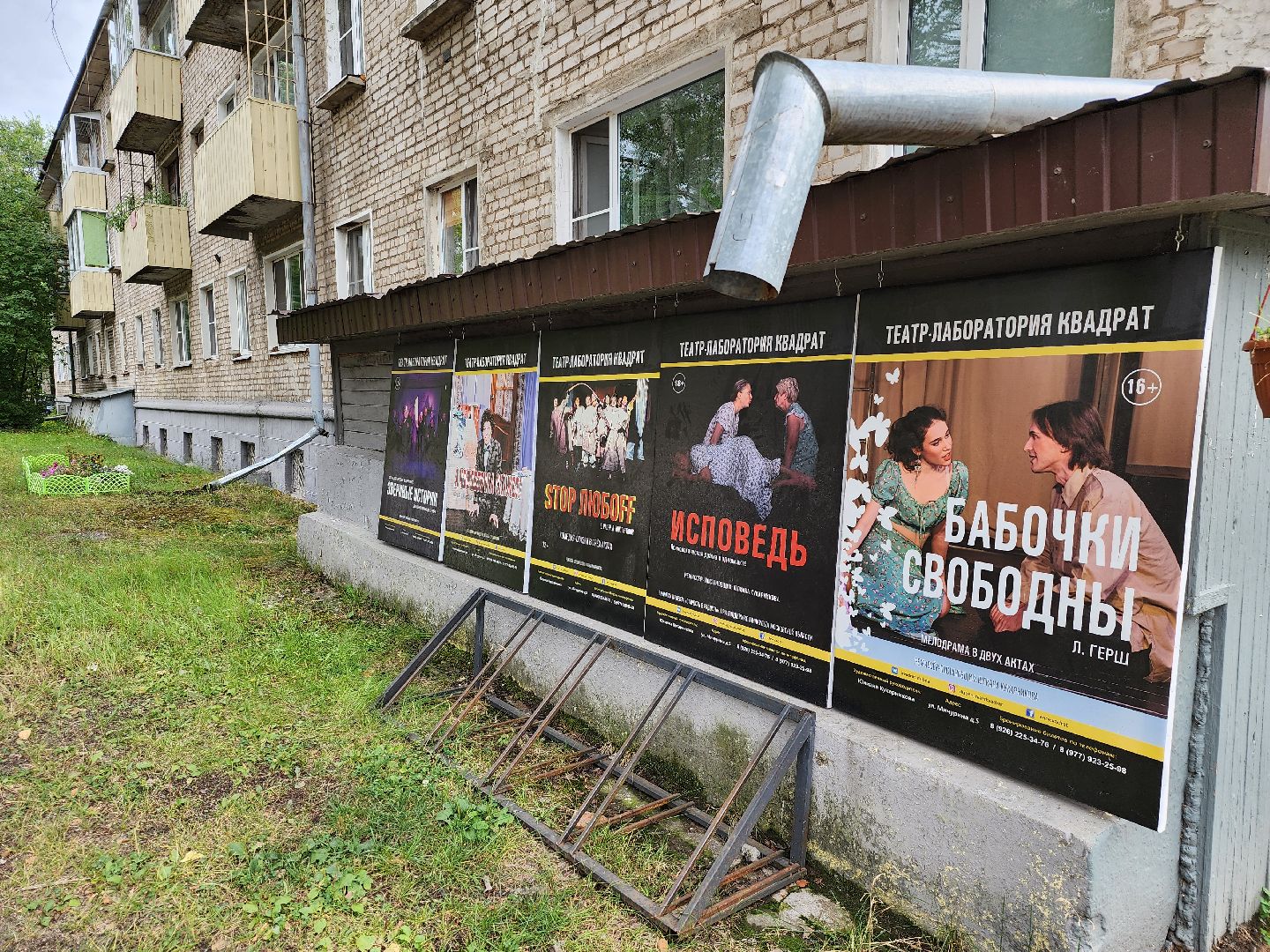 Дубна, Театр, театральный фестиваль, Судья, Актер, Лев Малишава,