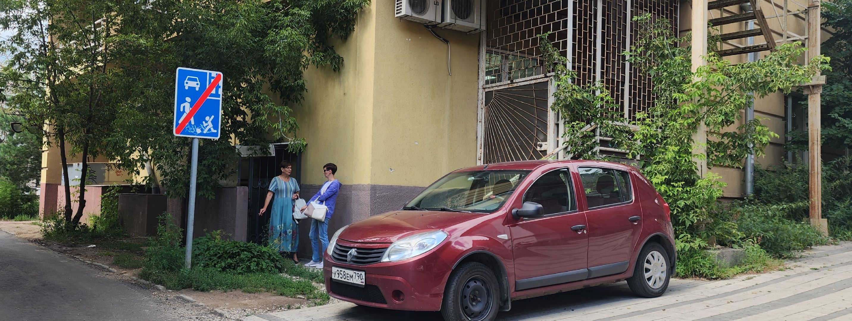 Звенигород, выездная администрация, благоустойство, дворовые дороги,