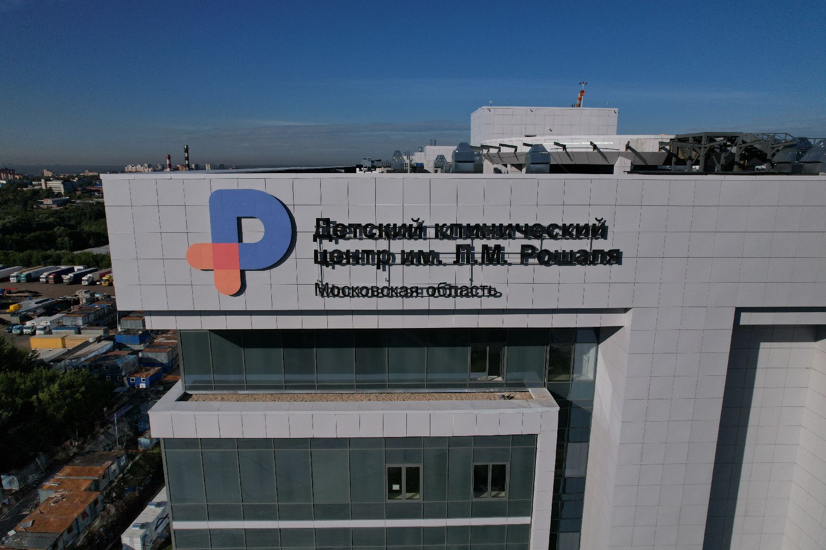 видео с коптера, строительство, медицина, дети,