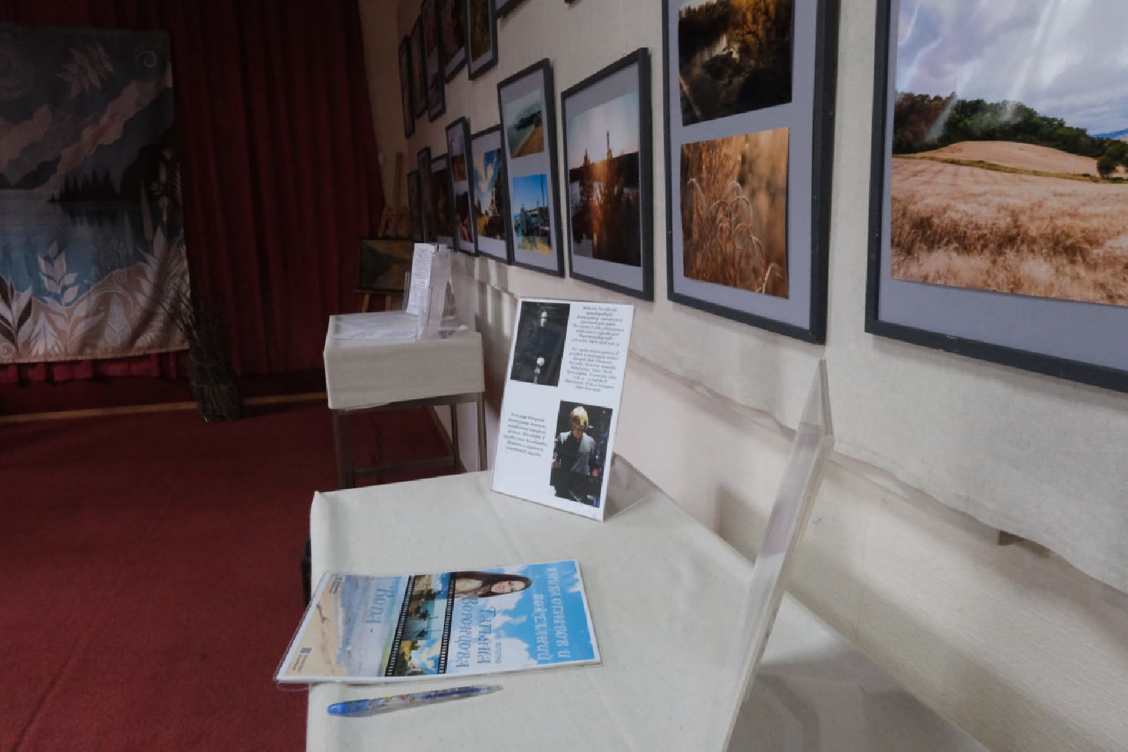 пущино, культура, выставка, серпухов, художник,