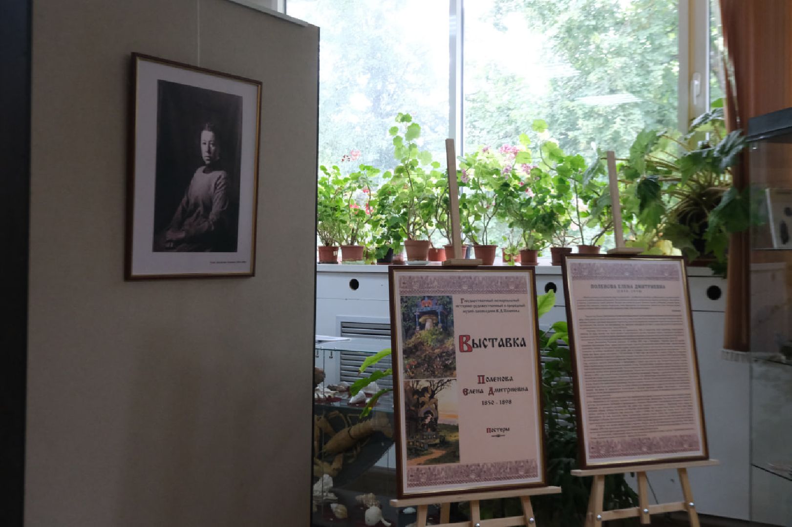 пущино, культура, выставка, серпухов, художник,