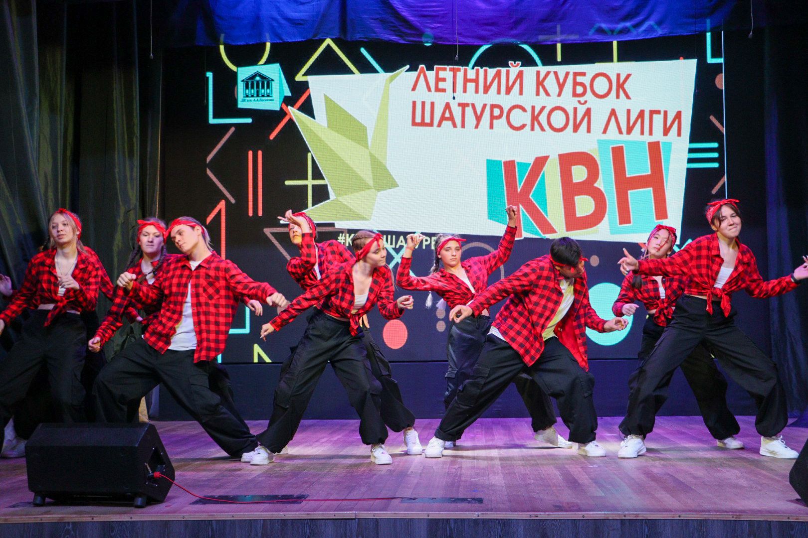 КВН, Шатурская лига КВН, Шатура, Рошаль, ДК Косякова,