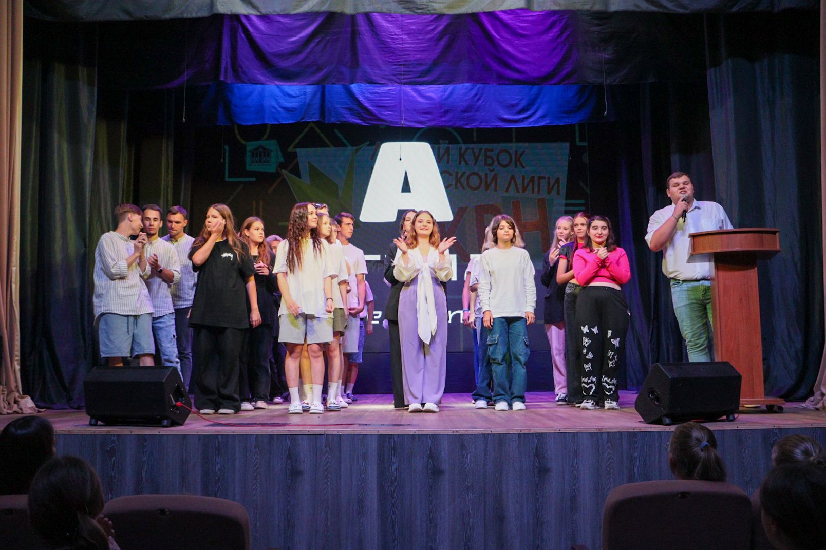 КВН, Шатурская лига КВН, Шатура, Рошаль, ДК Косякова,