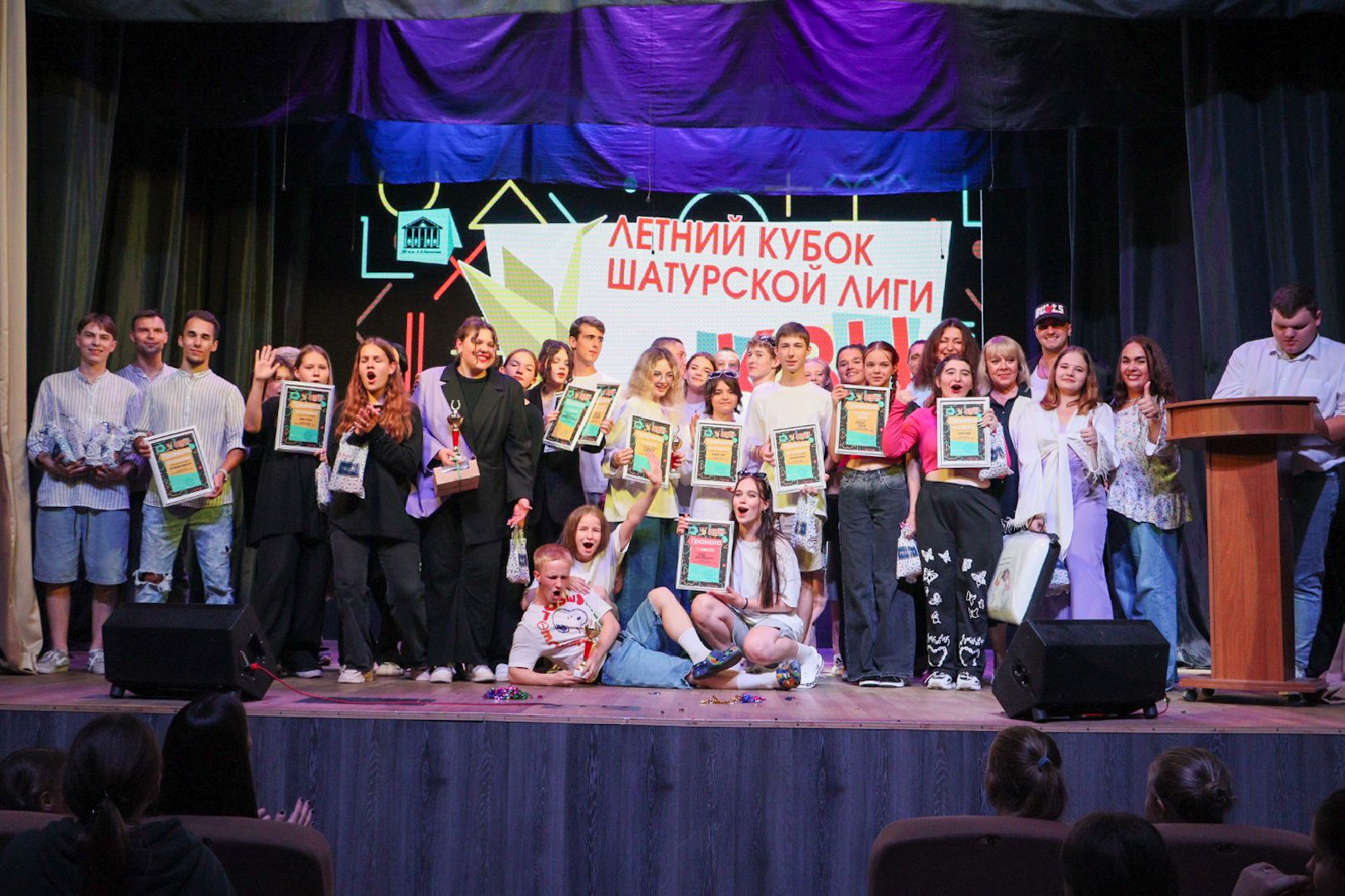 КВН, Шатурская лига КВН, Шатура, Рошаль, ДК Косякова,