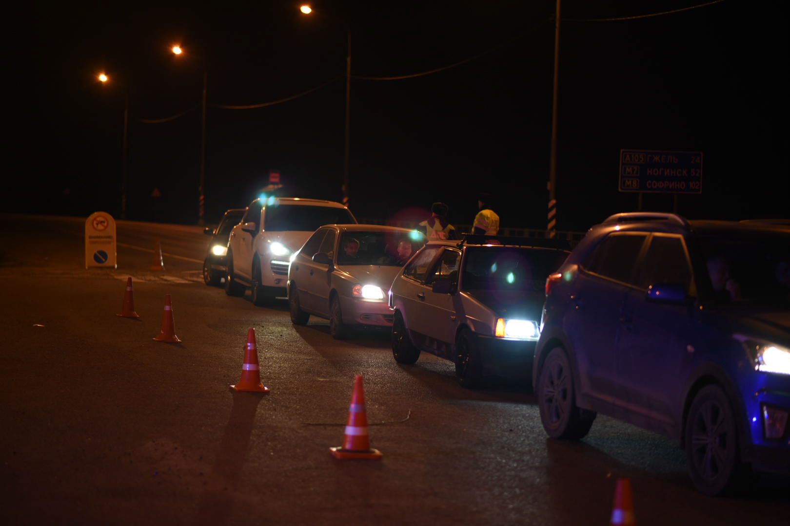 Рейд, ГИБДД, Бронницы