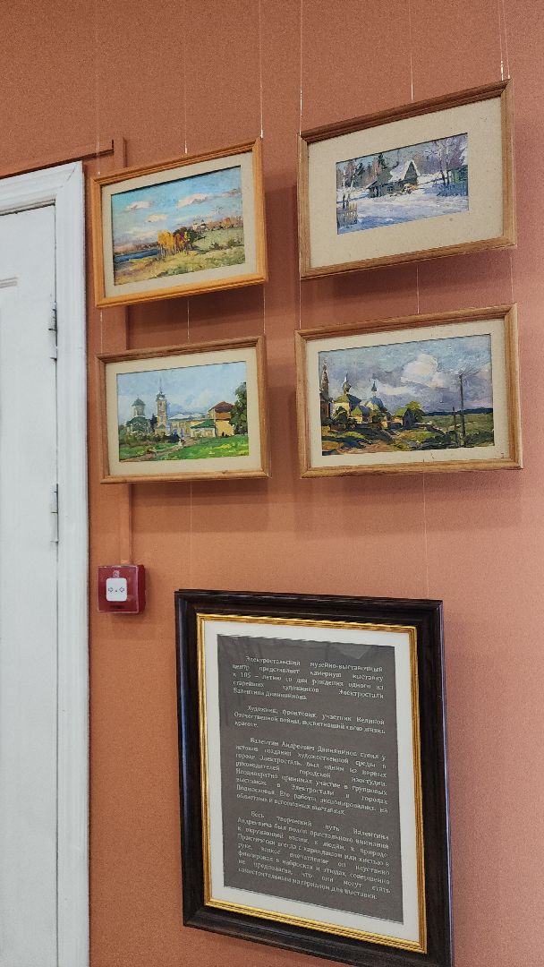 электросталь, мой город, жители города, культура, культура и туризм в подмосковье, лето в подмосковье, музей, мастер-класс,