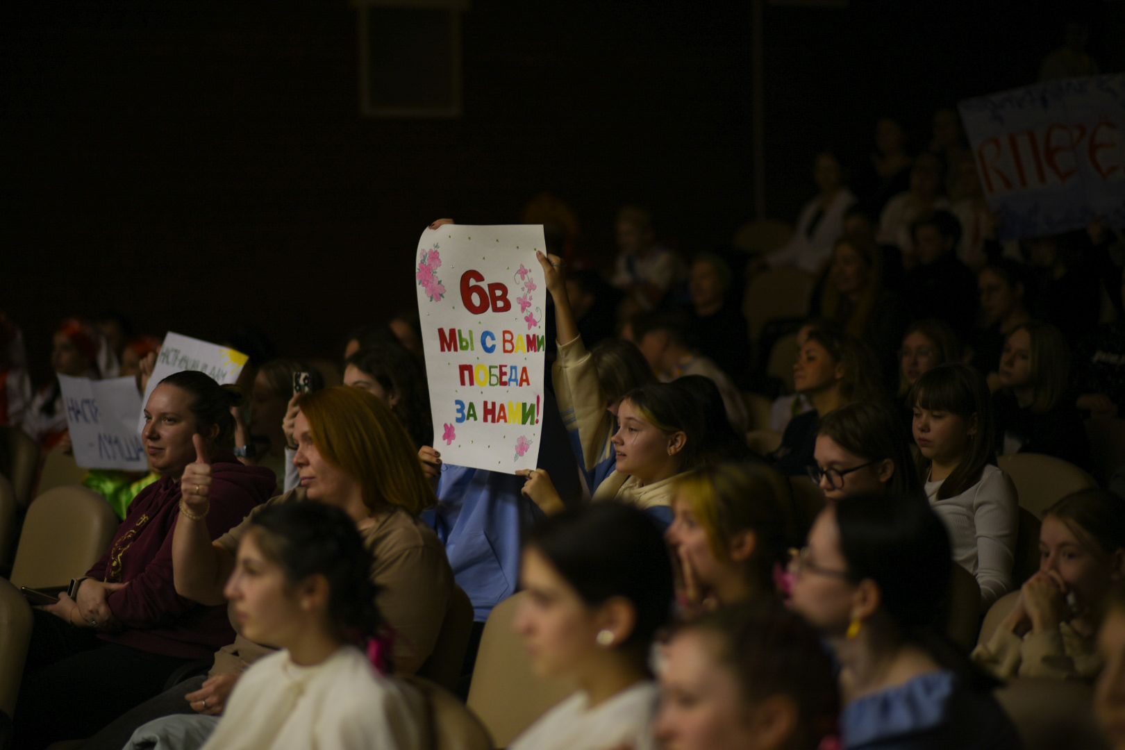 Русская краса, Бронницы, конкурс