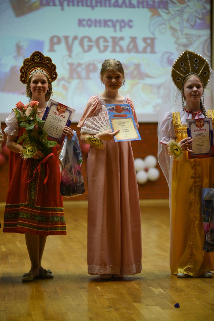 Русская краса, Бронницы, конкурс