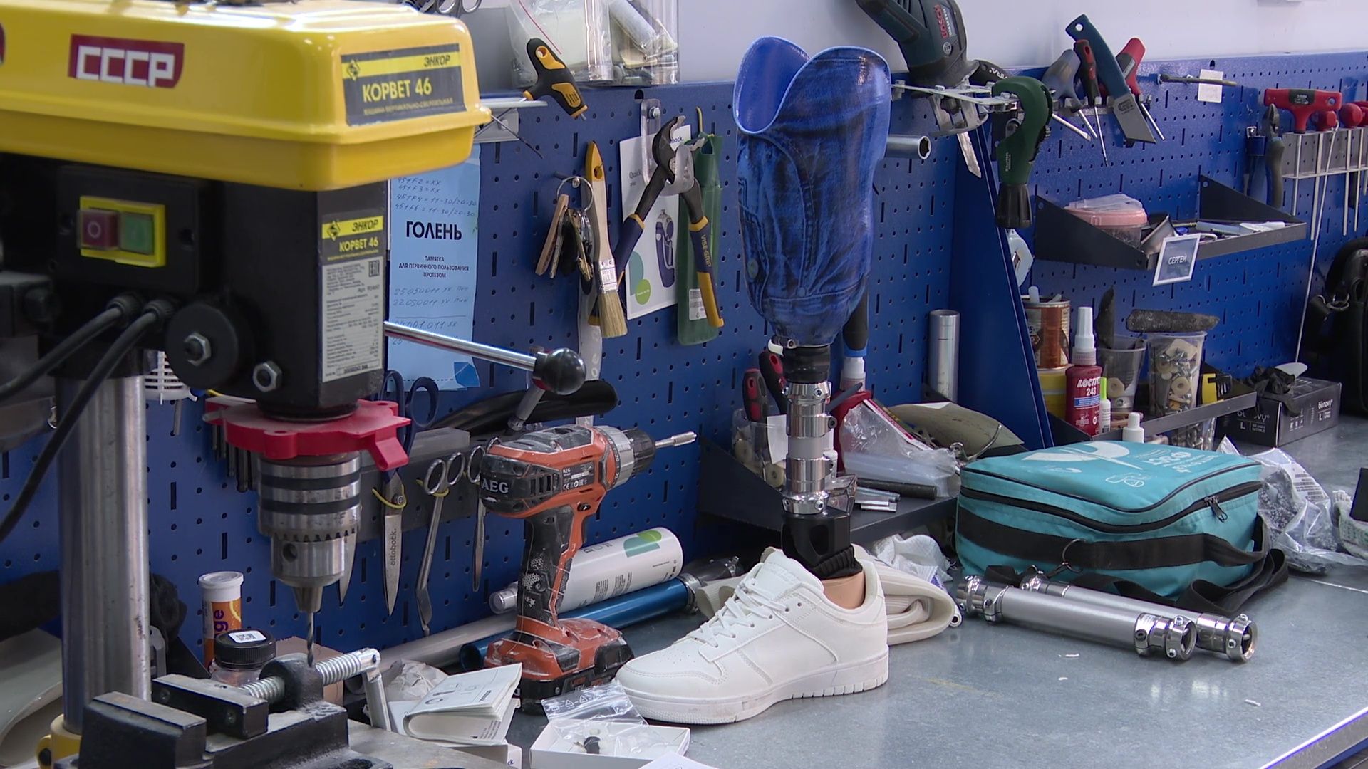 Реутов, экономика, СВО, протезы, военнослужащие сво,