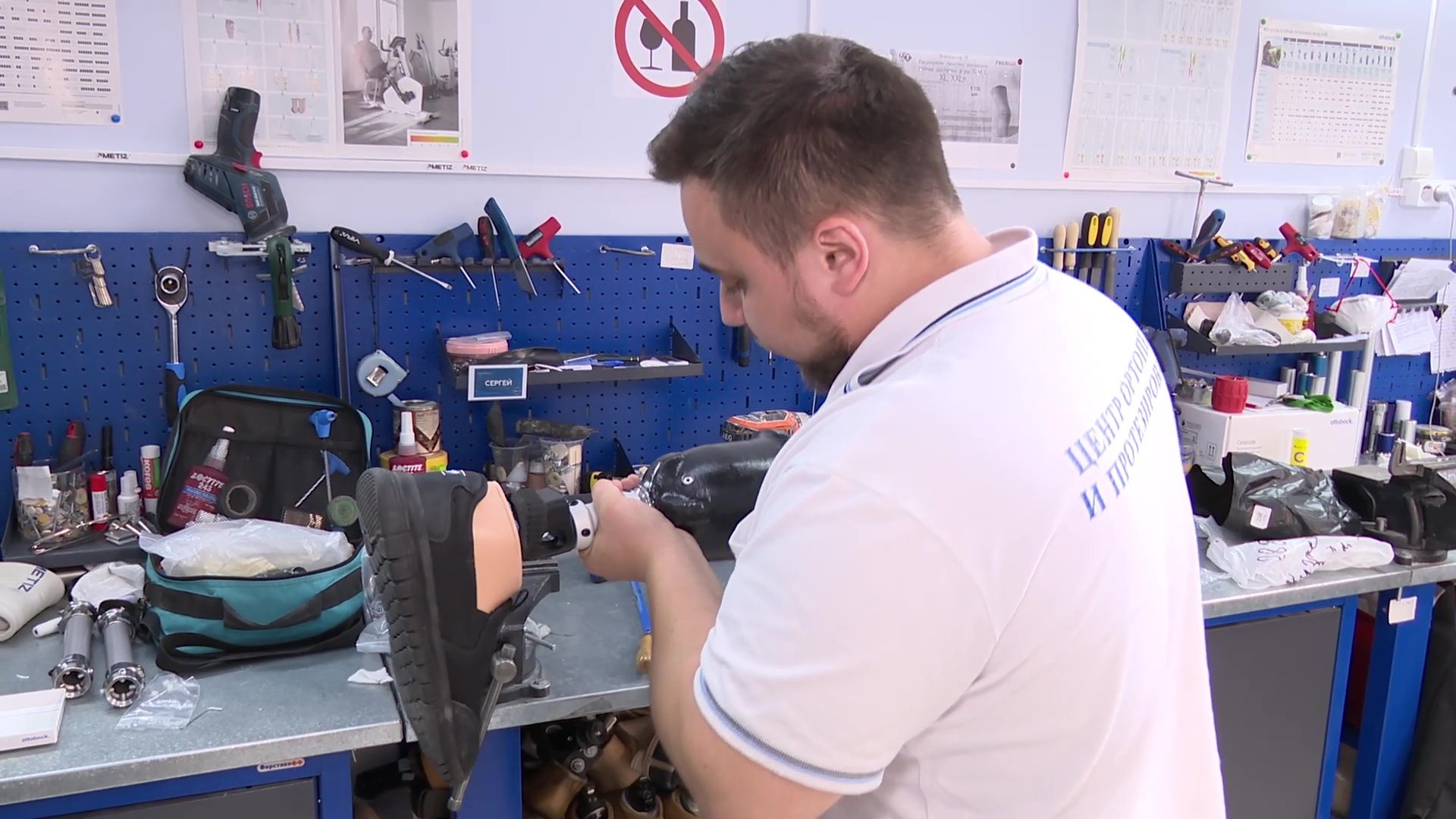 Реутов, экономика, СВО, протезы, военнослужащие сво,