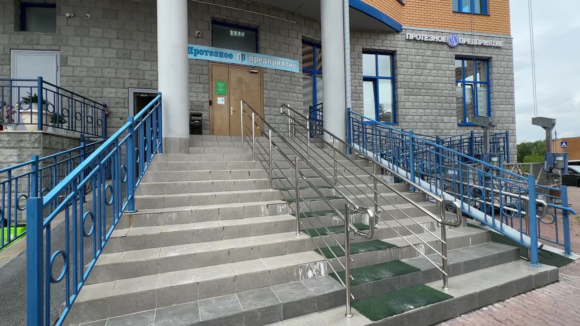 Реутов, экономика, СВО, протезы, военнослужащие сво,