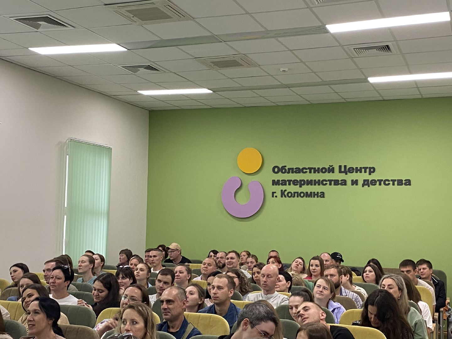 Коломна, Медицина, перинатальный центр, день открытых дверей,