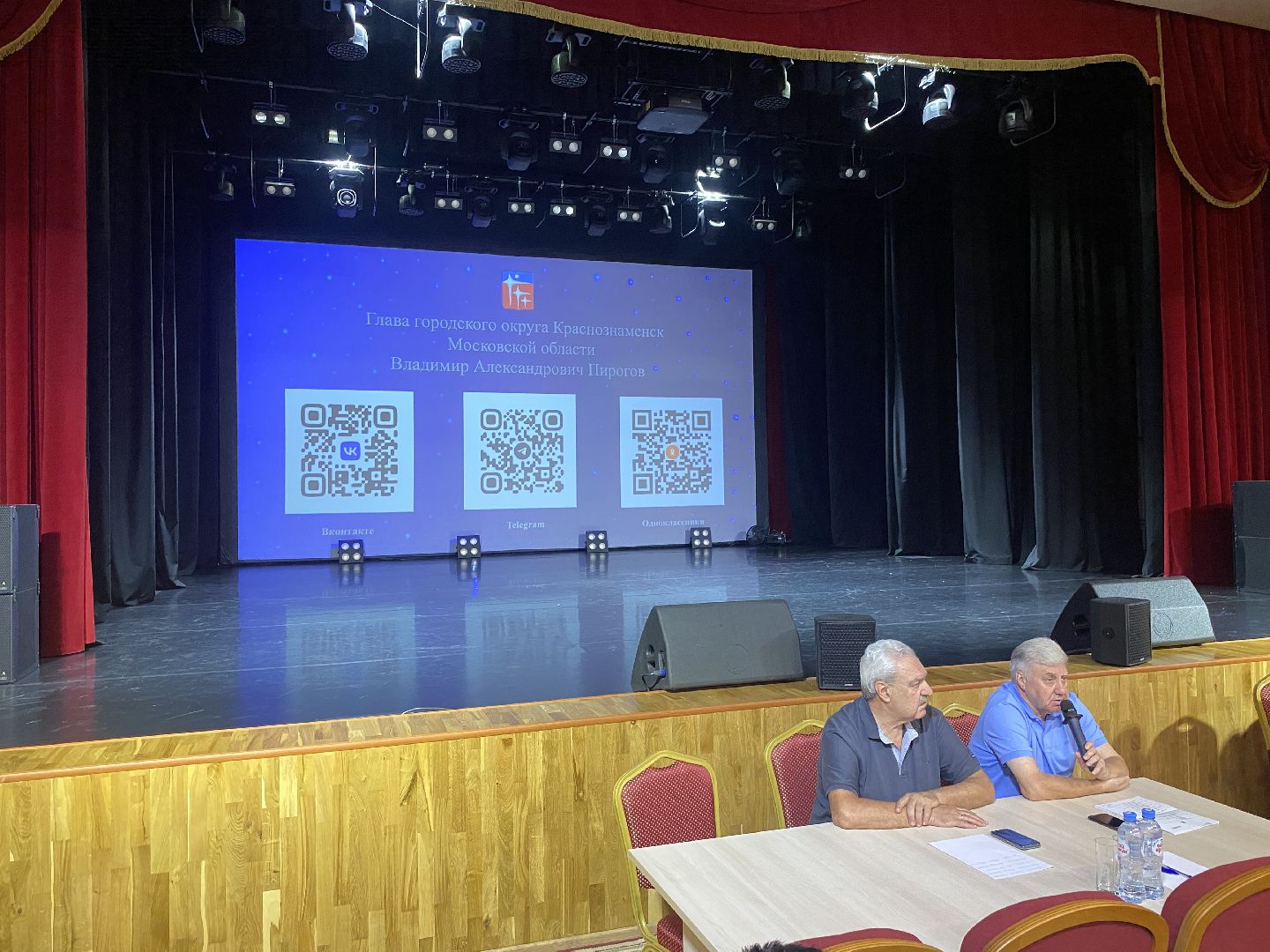 выездная администрация краснознаменск, обращения жителей, встреча администрации с жителями, вопросы от жителей краснознаменска, благоустройство и жкх,