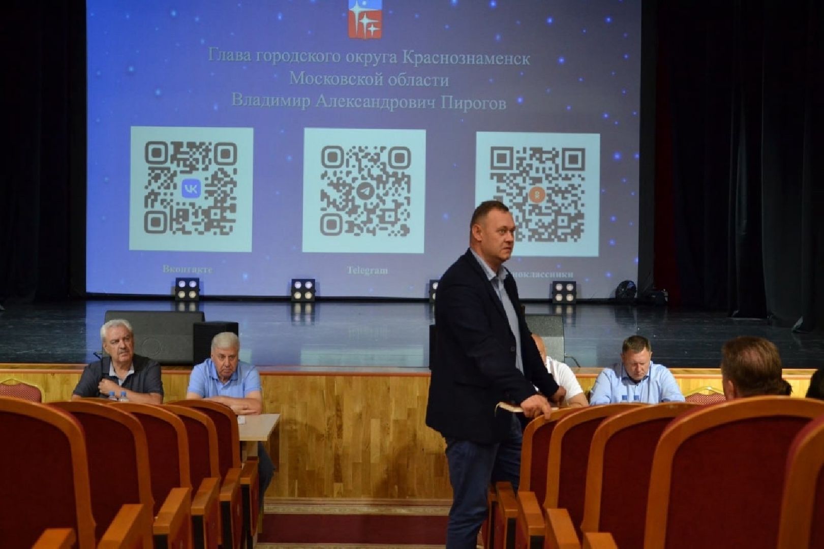 выездная администрация краснознаменск, обращения жителей, встреча администрации с жителями, вопросы от жителей краснознаменска, благоустройство и жкх,