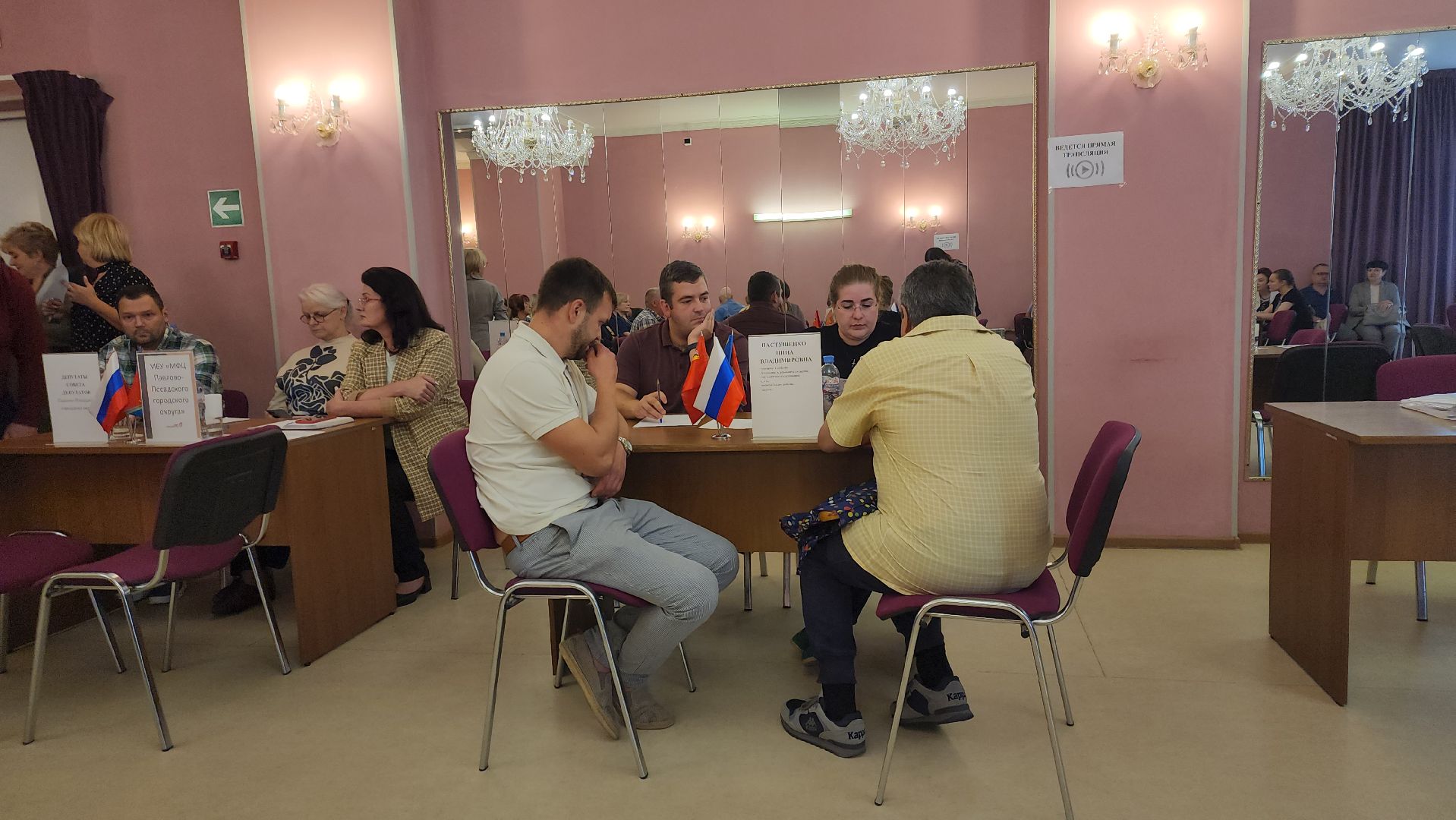 Электрогорск, Городской округ Павловский Посад, Выездная администрация, Жители, Общество, Обращения,