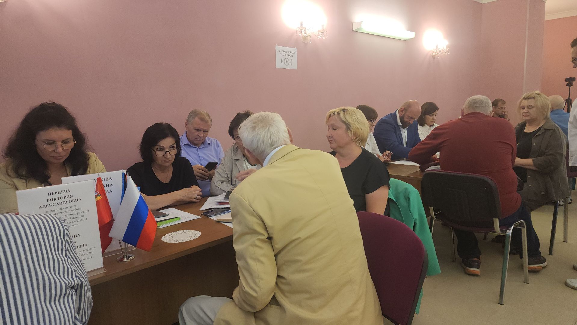 Городской округ Люди, Жители, Выездная администрация, Электрогорск, Обращения,