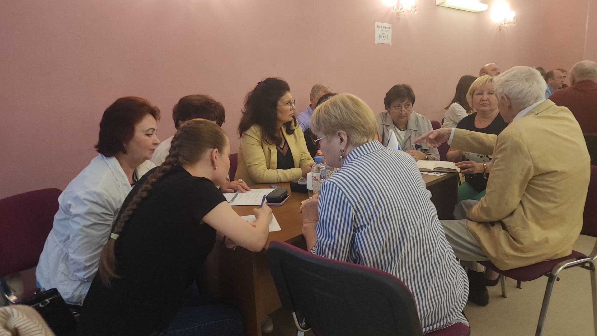 Городской округ Люди, Жители, Выездная администрация, Электрогорск, Обращения,