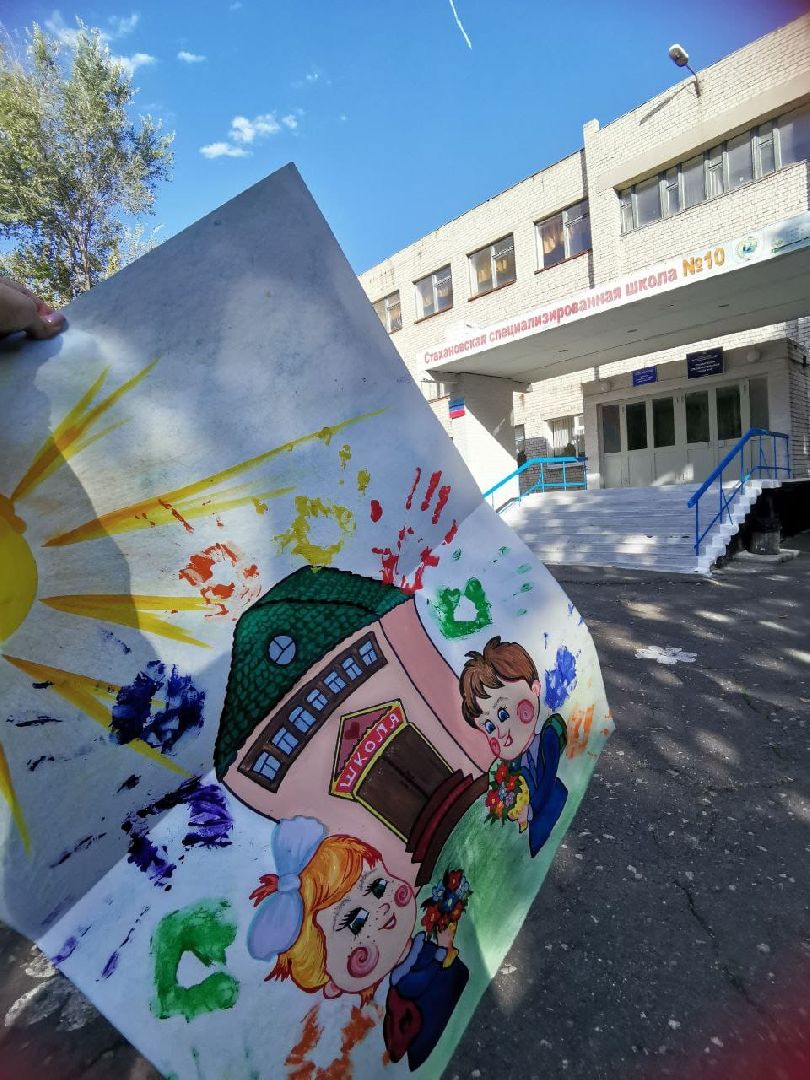 Бумажный самолетик, Серебряные Пруды, благотворительность