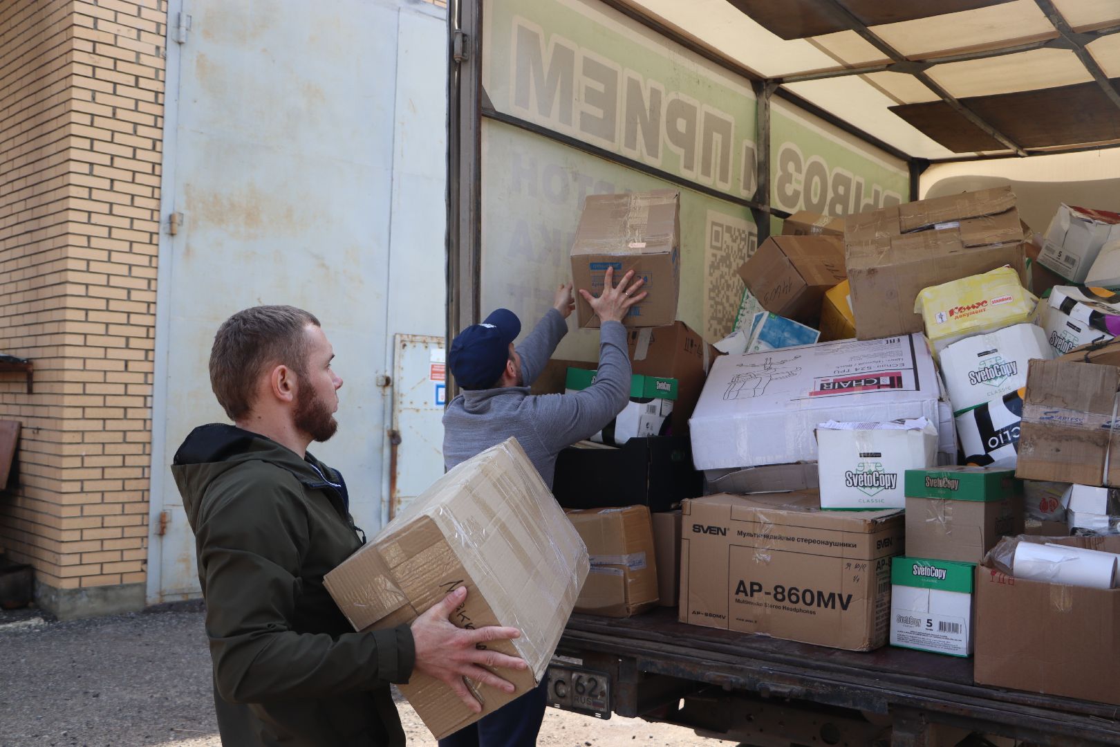 Бумажный самолетик, Серебряные Пруды, благотворительность