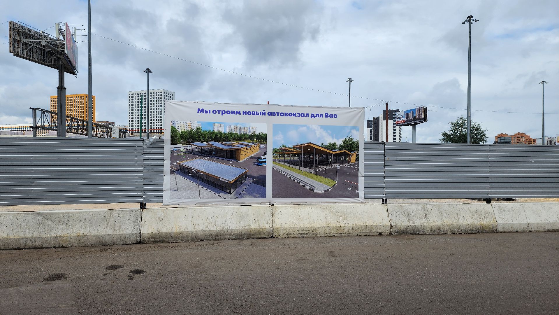 новый автовокзал, автобусы дальнего следования,