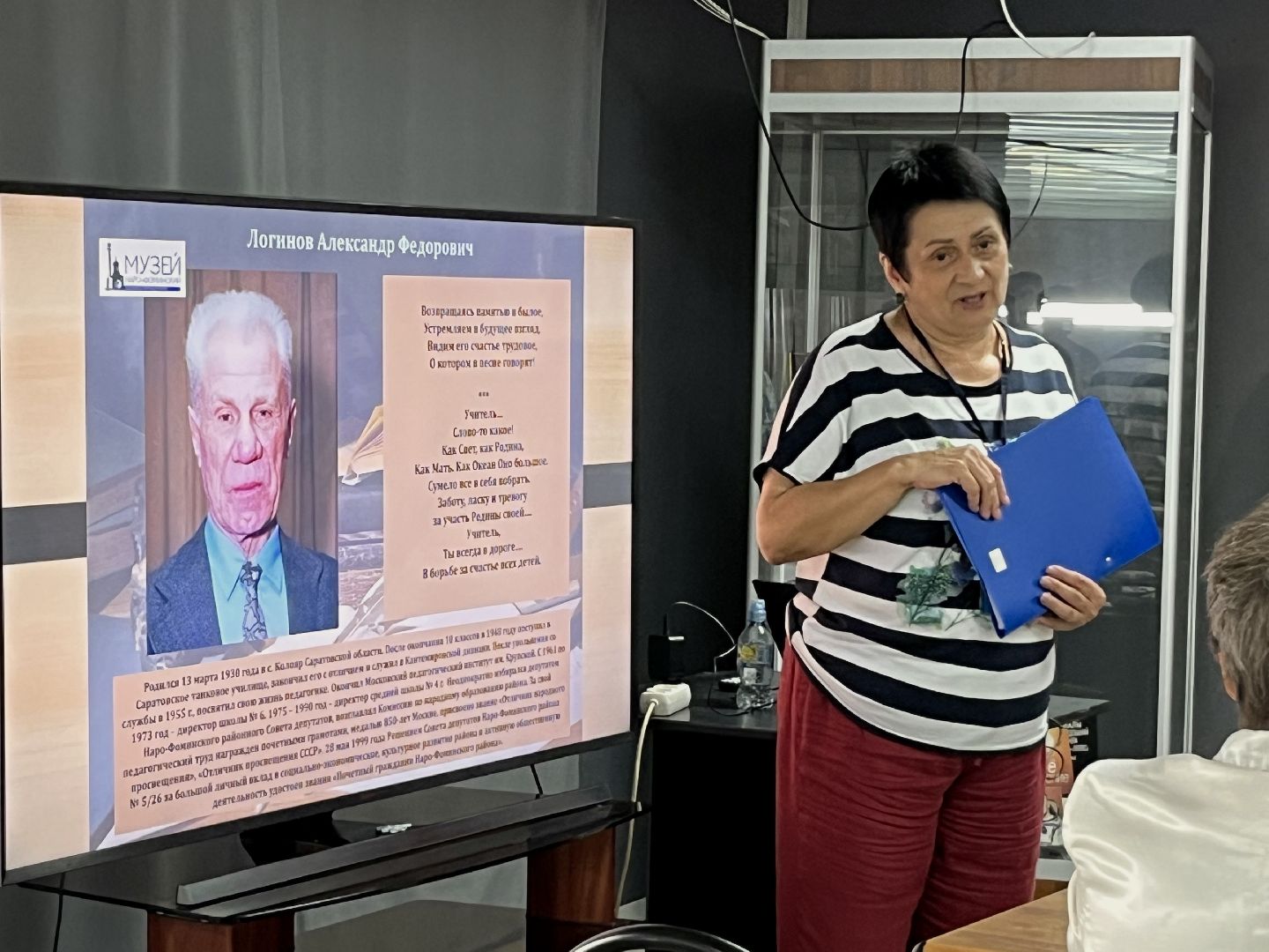 наро-фоминск, культура подмосковья, наро-фоминский музей, день книголюба, поэзия,