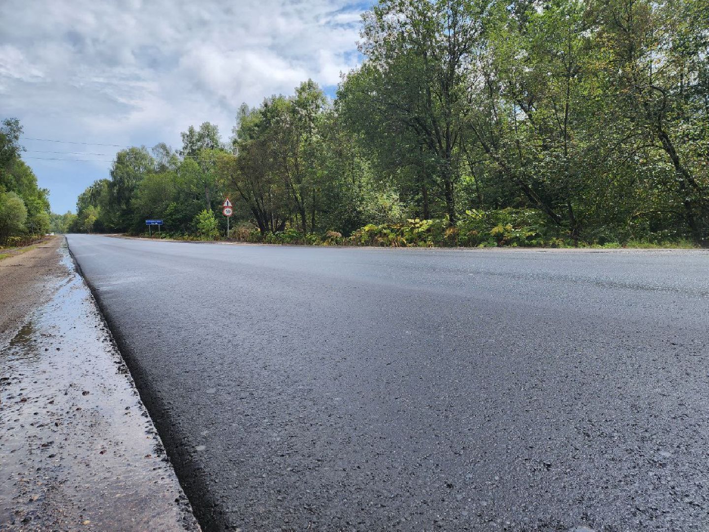 можайск, можайский городской округ, подмосковье, дороги, ремонт дорог, региональные дороги, ремонт региональных дорог, нацпроект,