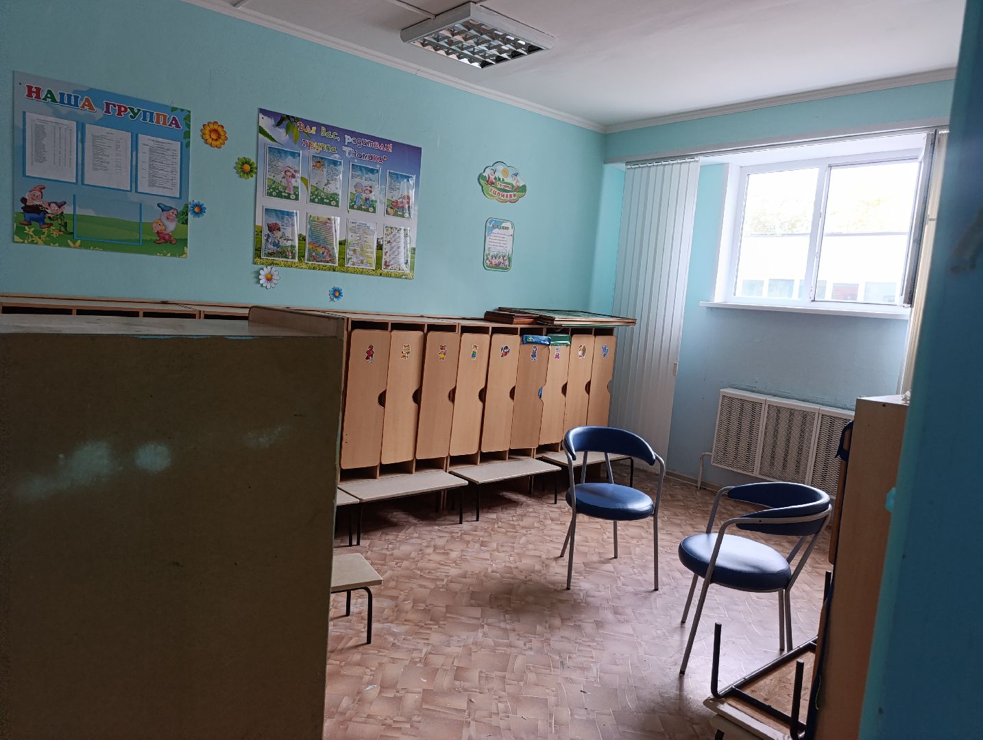 Бронницы, Детский сад Вишенка, Ремонт в дошкольном учреждении Бронниц, Подготовка к новому учебному году,