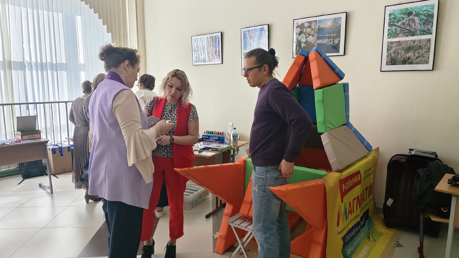 Минобразования МО, форум, нейротехнологиии