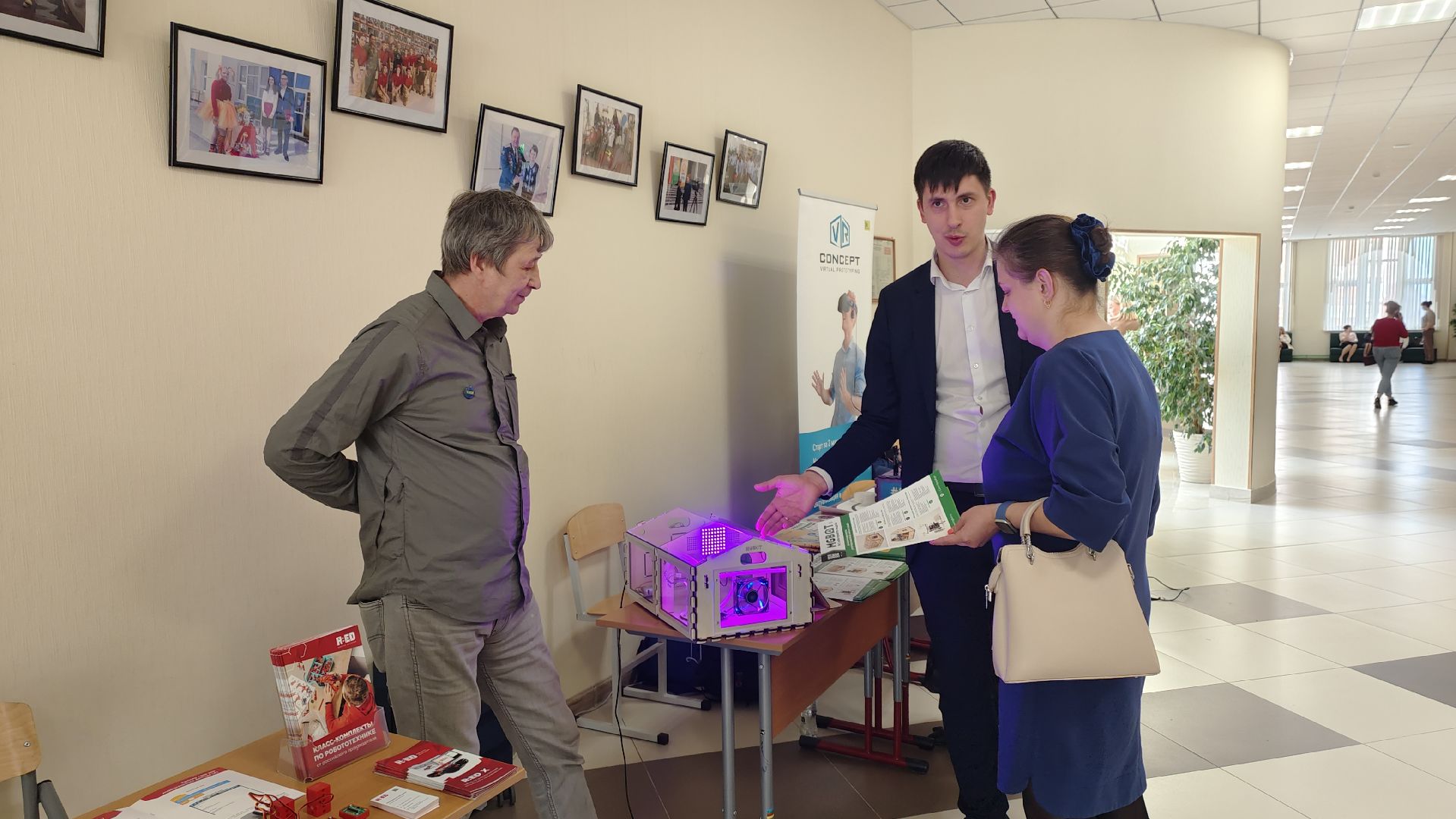 Минобразования МО, форум, нейротехнологиии