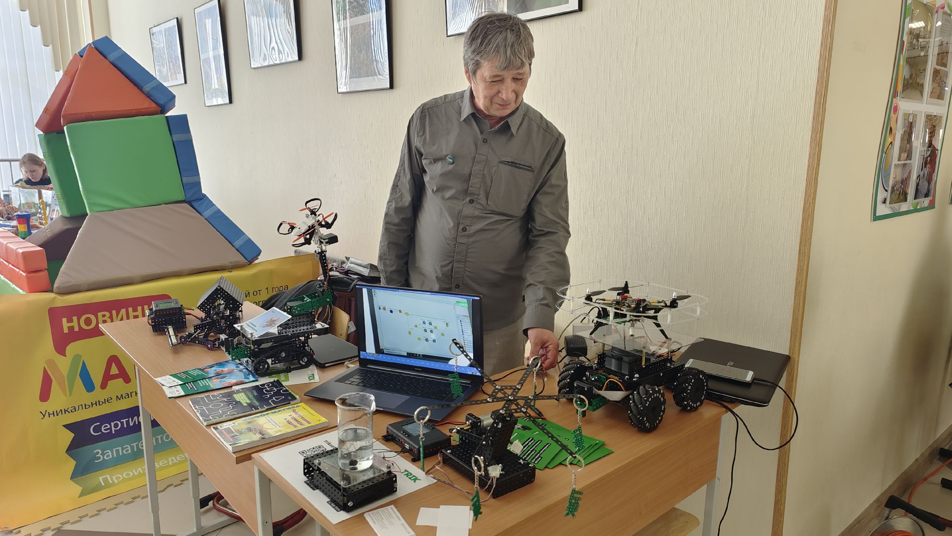 Минобразования МО, форум, нейротехнологиии